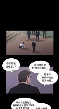 17 Couple Game：couple game 17种性幻想:情侣游戏 62-63END (chinese)