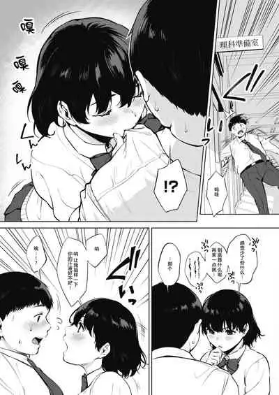 Hana no Mitsu