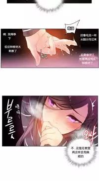 [Juder] Lilith`s Cord Ch.1-7 [Chinese][aaatwist汉化]