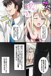 [MC] Juujun na Joshi Shain no Tsukurikata ~Ningen Ayatsuri Ningyou de Onna Joushi o Namahame Choukyou shite Juujun Nikudorei ni Shiagete mita~