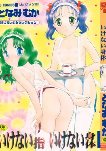 カサハ