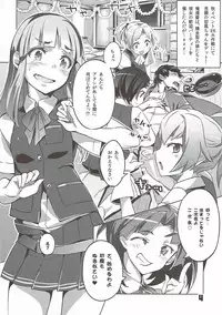 [Zombie to Yukaina Nakamatachi (Super Zombie)] Wellcam! Hatsukaze-chan no Kangeikai (Kantai Collection -KanColle-) [2014-01-08]