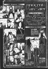 [Anthology] Slave Heroines Vol. 16 [English] {Kizlan&GjustG}