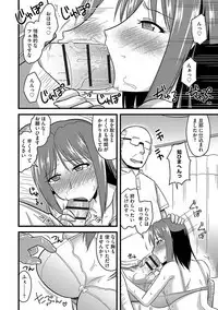 Tanin no Tsuma no Netorikata