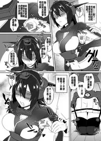 [Ikechika (Ikeshita Maue)] Toppatsu! Young Nagato to Honban nashi demo Sukebe shiyou (Kantai Collection -KanColle-) [Chinese] [沒有漢化] [Digital]