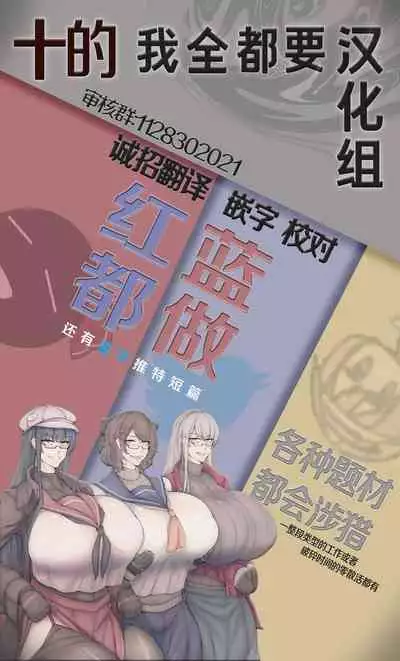 Paizurius de Irrumadeus de | 既為乳壓神，又是深喉神