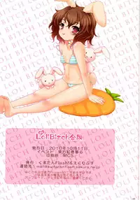 (Kouroumu 6) [Kuma-tan Flash!, Eclipse (Various)] Touhou LoliBitch Goudou (Touhou Project)