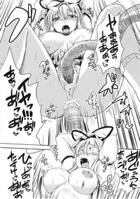 (C78) [Avion Village F (Fechi)] Higashifure 2 Yakumo Yukari Darakuhen (Touhou Project)