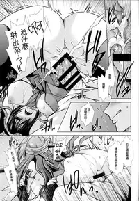 (C86) [Uniya (Shinonome Ryu)] Amaku Torokete Meshimase Niizuma (Kantai Collection -KanColle-) [Chinese] {G&皮卡的女子力研究報告}