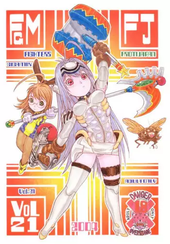 [Busou Yousei (Funato Hitoshi)] ma masamune (Witchblade)