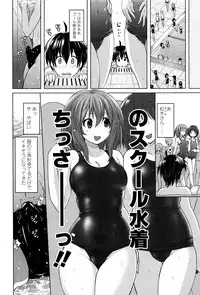 Girls forM Vol. 12