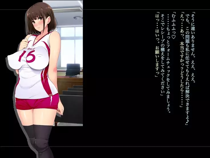Kouchou Sensei no Houkago Jiyuu Kenkyuu Kyonyuu JK o Jupujupu Nuponupo Chousachuu ~Juujun na Bukatsu Shoujo Hen~