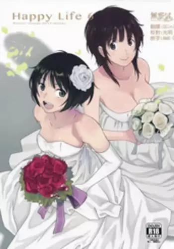 (SC35) [Kansai Orange (Arai Kei)] Endless Summer Chapter-2 (D.C.S.S ~Da Capo Second Season~)