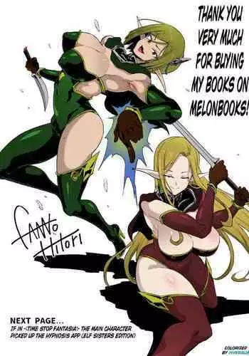 [Fan no Hitori] JK Taimabu Season 1 - Chapter 2 [English] [Decensored] [Colorized] [Hen_Colorist]