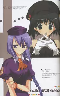 (C66) [A-M-R (Ikegami Akane)] Colorful Create (Fate Stay/Night, Melty Blood, Tsukihime)