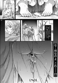 (COMIC1☆9) [Flieger (Ten)] Kitaku Keibiin