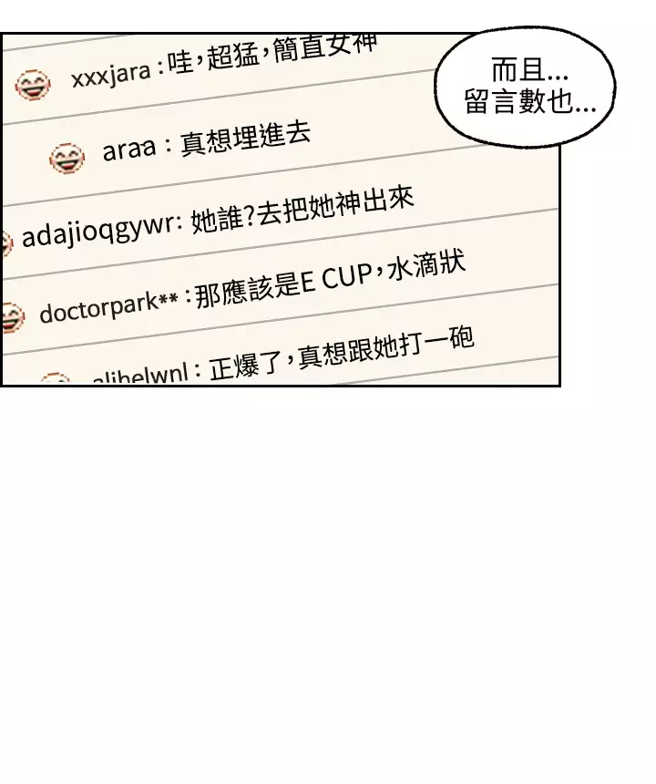 中文韩漫 淫stagram Ch.0-5