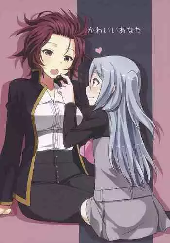 ボクと先生のとくべつな紅茶