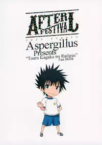 (C88) [Aspergillus (Okara)] After Festival (Toaru Kagaku no Railgun)
