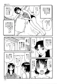 [Kiai Neko] Best of Kiai Neko; Scatology Selection