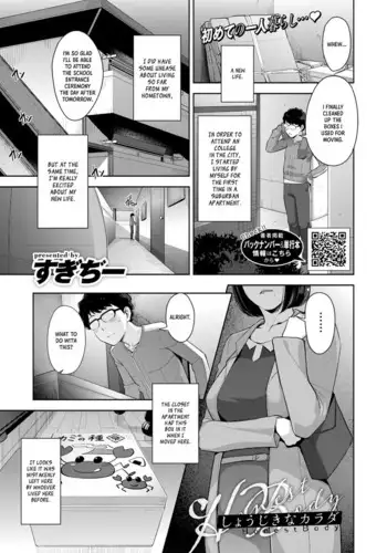 ウサギさんとお勉強