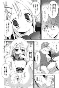 [Korisu] Shichattemo Iiyo ❤
