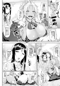 COMIC BAVEL 2016-02 [Digital]
