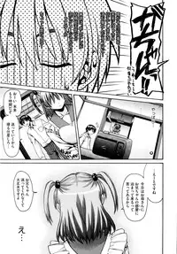 [Saegusa Kohaku] Imoten