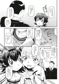 (C95) [FLAT (Yukyu Ponzu)] Miria-chan to Kojin Lesson (THE iDOLM@STER CINDERELLA GIRLS)