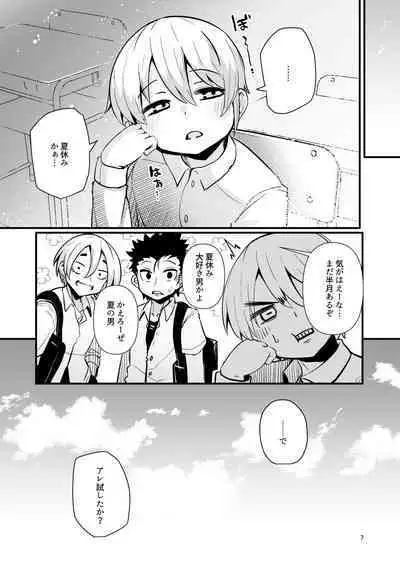 Shokushu Uri no Hoodie 2