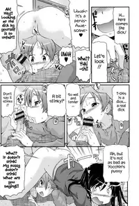 [Takanaga Kouhei] Tsugakuro | School Commute Ch. 1-4 [English] [S.T.A.L.K.E.R.] [Digital]
