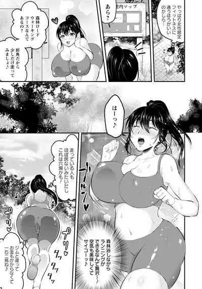 ANGEL Club 2021-03