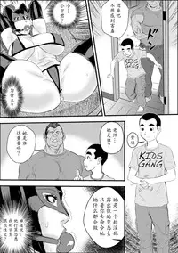 [Jinsukeya (Jinsuke)] Mesu Kyoushi II Koukou Reido [Chinese] [魔劍个人汉化] [Digital]