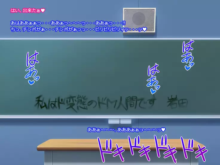Gakuen Enkou Collection ~Sensei-tachi no Okane to Semen Ippai Shiboritotte Ageru~