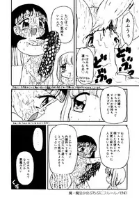 [Anthology] Little Pierce Vol.22