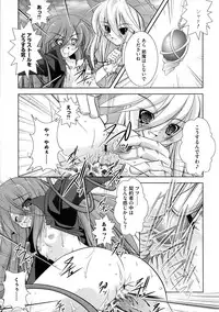 [Anthology] Engan Shoujo no Shuujoku (Shakugan no Shana)