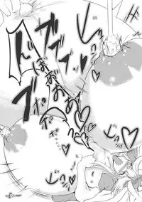 (Reitaisai 16) [HORIC WORKS Shuppan Jigyoubu Shiodome project (Various)] Touhou Bouchou-kei Sougou Goudou-shi `Boujo Final!!!!!!!!' (Touhou Project)