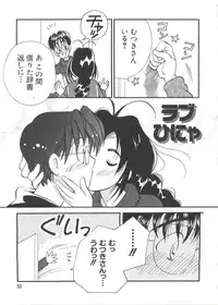 [Koganei Musashi] Manga Ero Monogatari (Card Captor Sakura, Cyber Team in Akihabara, Fun Fun Pharmacy, Battle Athletes, Nadesico, Love Hina, Ojamajo Doremi, Utena)