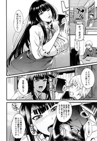 [Hanpera] Shitagari Sensei