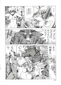 [Youhei Kozou] Dangerous Gals