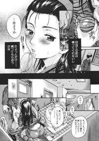 COMIC MUJIN 2007-04