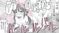 [Rin] Makoto ni Zannen nagara Anata no Kanojo wa Netoraremashita. Zengohen Set