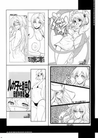 (COMIC1☆7) [Youkai Tamanokoshi (CHIRO)] The Soushuuhen (Various)