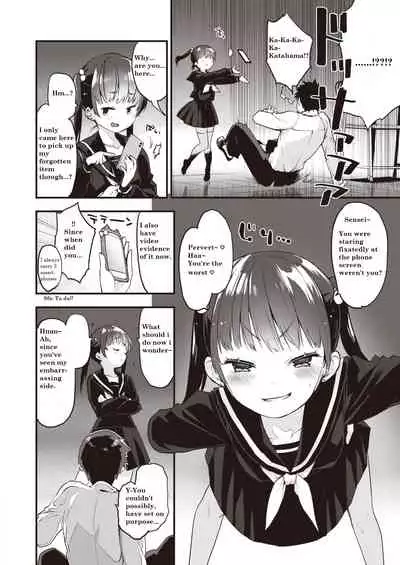 Educational Guidance