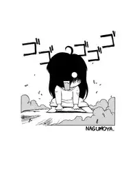 (C67) [Nagumoya (Yaeda Nagumo)] Amagi Goe (The Ring)