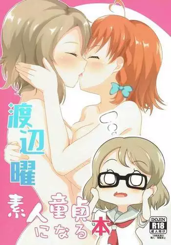 [納屋] 家畜牝収容所（有条色狼汉化）