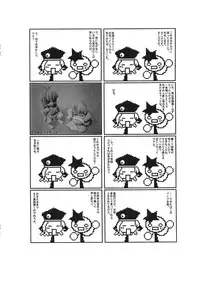 (Shota Collection 04) [Saku Saku Circle (Various)] Itsumono Copy Shi