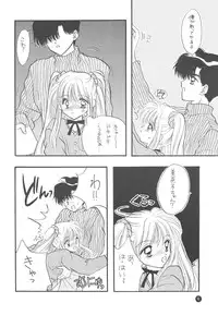 [Sailor Q2] Sailor Q2 Fuckin' Works (Sailormoon)