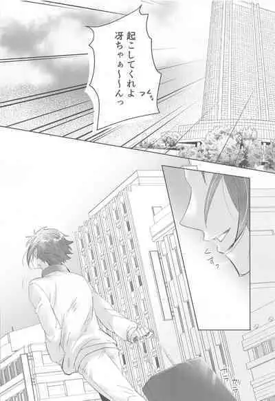 Gogo 9-Ji no Sweet Room