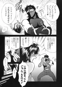 (CR23) [Tsurikichi Doumei (Umedama Nabu)] Densetsu Kyojin Polygon 3 (Various)